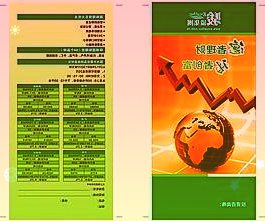 中电环保：上半年实现归母净利润7263.39万元同比涨18.38%