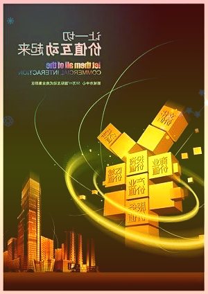 东北证券：2021年净利润同比增长21.8%，拟每10股派1元