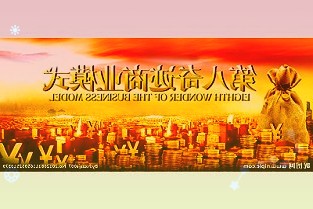 金隅集团：董事长曾劲因工作变动辞职，姜英武代履职责